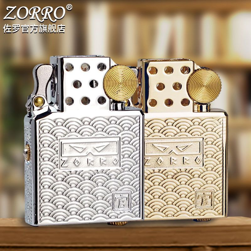 Lighter Insert Zippo - Novo Isqueiro a Querosene Genuíno Z902