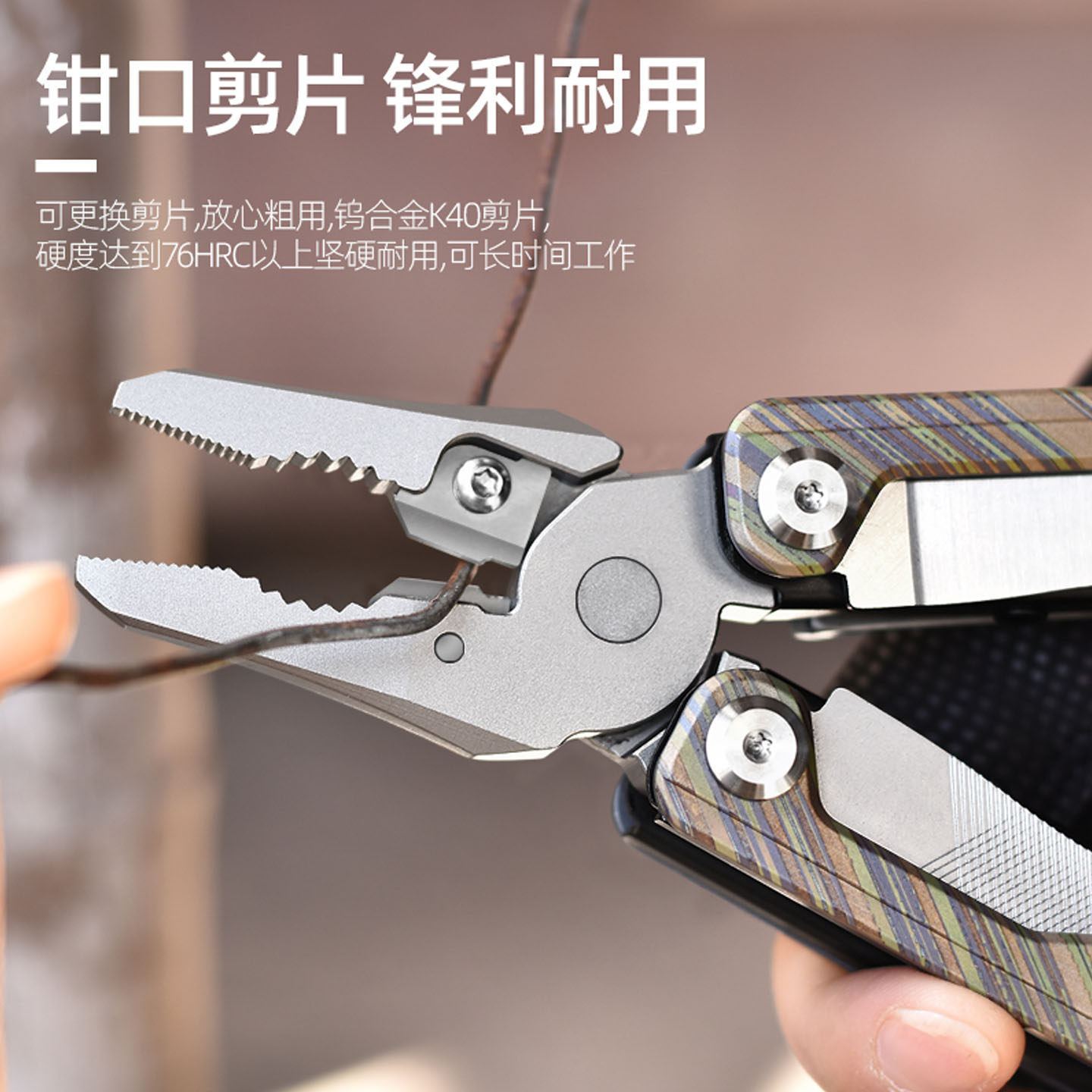 Ferramenta Multiuso de Titânio - Edc Carry Pliers avaliação e preço